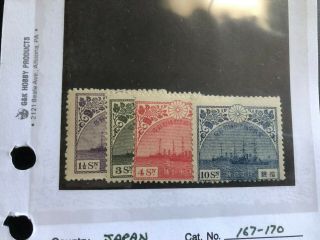 Japan Stamps Scott 167 - 170 Mhog Scv 81.  75 Bb5808