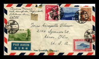 Dr Jim Stamps Tokyo Japan Airmail Tied Multi Franked Postal History Cover
