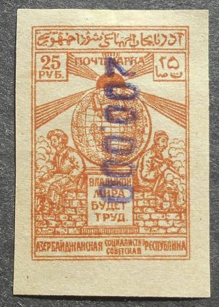 Russia Civil War 1922 Azerbaijan,  200000 Rub,  Lyapin 87,  Mng,  Cv=100$