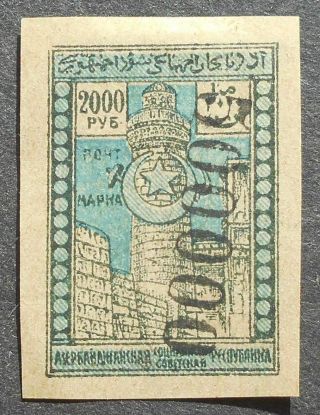 Russia Civil War 1922 Azerbaijan,  500000 Rub,  Lyapin 84,  Mng,  Cv=10$