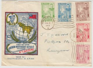 Burma 1948 Independence Day Set Of 5 On Official Illustrated Fdc