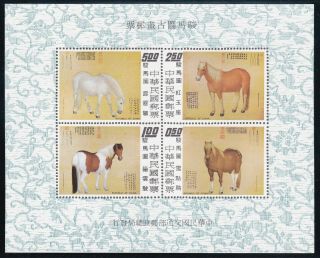 China Chine Taiwan 1973 Horses Paintings Animals Fauna Souvenir Sheet Mnh