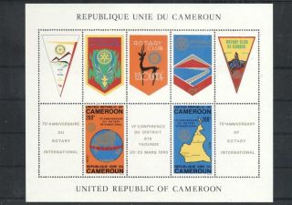 (954133) Organisations,  Rotary,  Cameroon