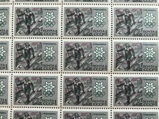 Collector Stamps.  Ussr.  Russia.  1967.  Sc 3370.  Full Sheet.  Mnh