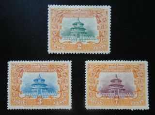 China Stamp Set 131 - 133 Og Lhr Vf