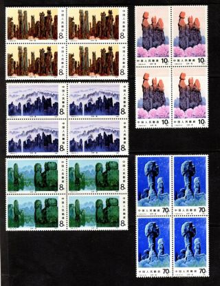 1981 China Sc 1711 - 1715 Lunan Stone Forest Set Blocks Of 4 Nh,  Cv $80.  00