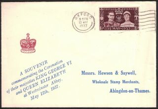 Gb,  1937 Coronation,  Hewson & Saywell Illustrated First Day Cover,  Scarce Item.