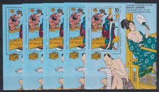 B300.  5x Ajman - Mnh - Art - Paintings - Japanese
