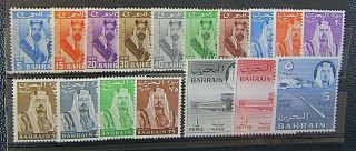 Bahrain - 1964 Definitive Set Of 11 - Fine