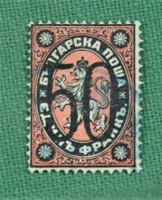 Bulgaria Stamp 1884 50 On 1f Black & Red Sg 40 (s166)