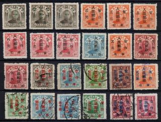 China 1949 North Liberated Area Selection Of 24x Peking Surch On Sys Used&unused