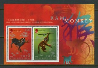 Hong Kong Lunar Year Ram/monkey Gold & Silver Foil Souvenir Sheet Nh