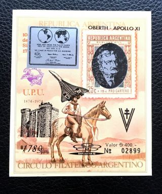 1 Argentina Sheet Imperforated With Grey Overprinted Apollo Xi And Space