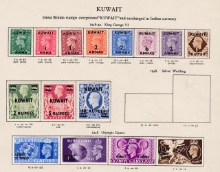 Kuwait.  1948 - 49.  Sg 64 - 73a,  1/2a To 10r.  Fine Mounted.