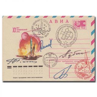 Soyus 26,  28 Crew Handsigned Salyut Spacemail Cover,  Flown ? - 8h59