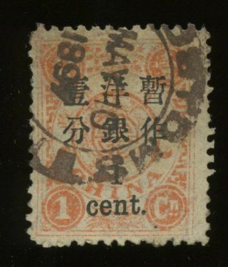 1897 China Dowager 1 On 1ca,  Large Figures,  2,  5mm,