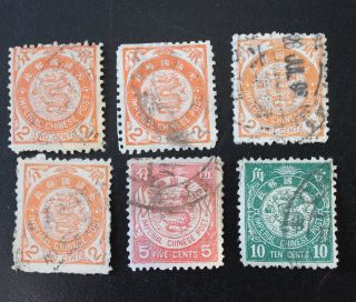 China 1897 Lithographic Coil Dragon Stamps X 6 Up To 10c Customs Canceled Cv$81
