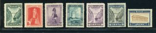Greece Mnh Selections: Scott 321//328 Assortment Series Of 1927 $$$