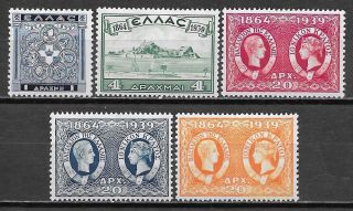 Greece Stamps 1939 Mi 441 - 445 Mlh Vf