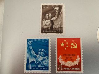 China Prc 1960 10th Anniversary Of Sino Soviet Friendship (sc 494 - 6) Vf Mh