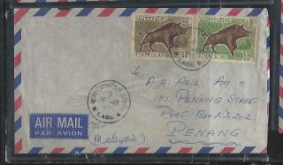 Laos (pp3008b) 1972 2 Pig Animal Stamps A/m To Malaysia