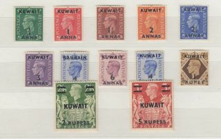 Kuwait Kgvi 1948 Set To 5 Rupees Sg64/74 Mlh J4389