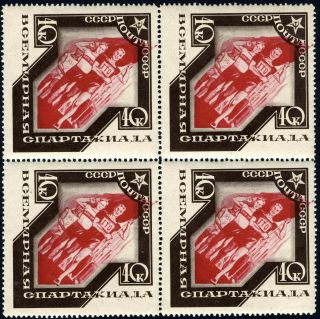 Russia 1935 Scott 568,  World Spartacist Games,  40 Kop.  Stamp - Block Of 4,  Mnh