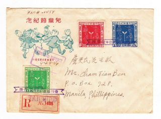 Old China Chinese Taiwan Registered Cover With Back Stamp - Z