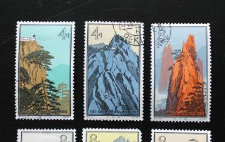 10 Pieces of P R China 1963 Stamps Hunag Shan Part Set 2