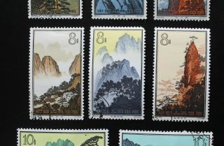 10 Pieces of P R China 1963 Stamps Hunag Shan Part Set 3