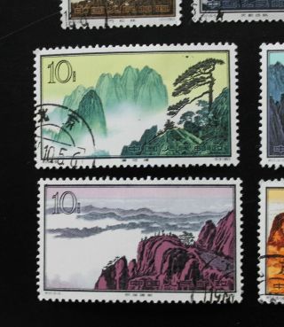 10 Pieces of P R China 1963 Stamps Hunag Shan Part Set 4