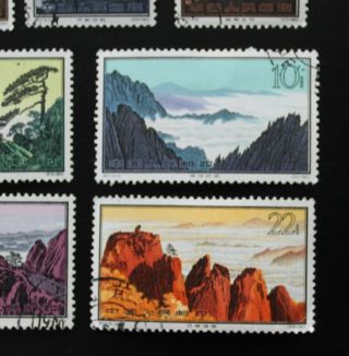 10 Pieces of P R China 1963 Stamps Hunag Shan Part Set 5