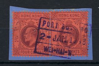 Hong Kong China Wei Hai Wei 1911 Two 4c Framed Port Edward Date Stamp