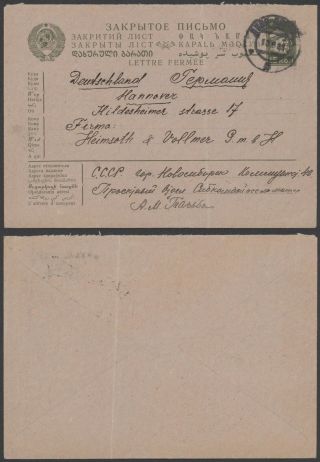 Russia 1931 - Postal Stationery To Hannover Germany 32999/21