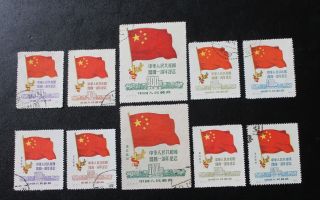 China 1950 Stamps 1st Anniversary Of Prc (flag) Full Set,  Full Set Of Ne B