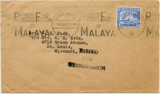 Malaya,  Selangor 1940 Cover W/12c Solo,  Kuala Lumpur Slogan,  Penang Censor