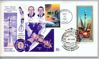 Apollo Soyuz,  Soyuz Launch Russia Cancel 7/15/75,  Soyuz U.  S.  Stamp Fdc 5/29/1992