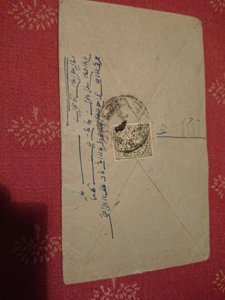 Tibet Stamps Very Old Cover B12