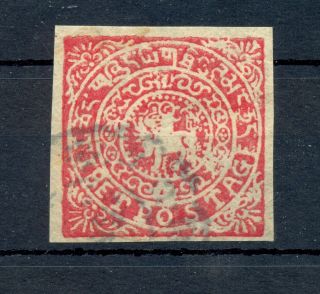 China - Tibet 1914 - Yvert 16 B - - 8 T Red - Cv € 150 - - Vf