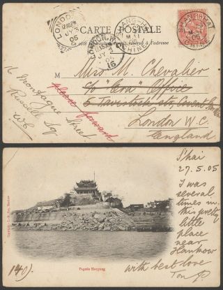France China 1905 - Postcard Shanghai To London England 34596