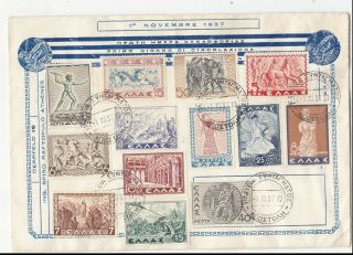 Greece.  1937 Historical Issue.  Compl.  Set Fdc.  Prc.  370$.