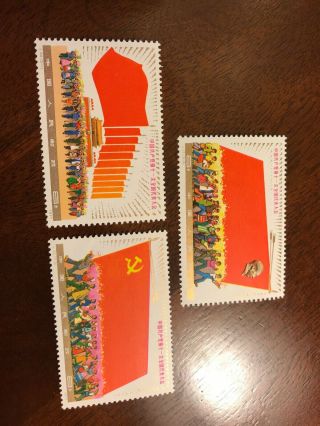 China 1977 Stamps J23 11th National Congress Full Set Of 3 Mnh