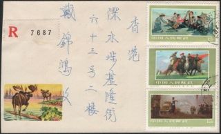 China Prc,  1979.  Cover T10,  Gunagzhou - Hong Kong