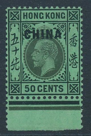 Sg 26 Hong Kong China 1922 - 27 50 Cent Black/emerald Pristine Unmounted