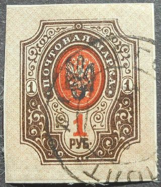 Ukraine 1918 1 Rub Stamp W/ Poltava - 1 Trident Overprint,  Cv=10$