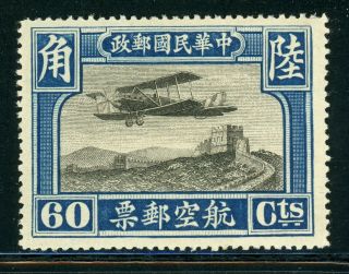 China Mh Air Post Selections: Scott C4 60c Dark Blue/black (1921) Cv$65,