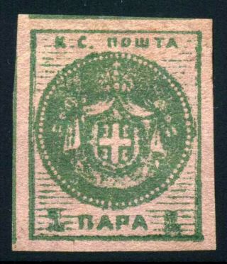 Serbia.  1866.  1p.  Dark Green /violet.  Sc 1.  Mh