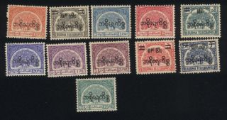 Burma Stamp 1946 - 52 Issued Telegraphs Official 11 Stamps " Service " Use Set,  Mnh