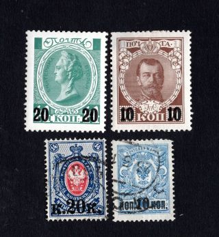 Russia 1916 Four Of Stamps Zagor.  136 - 139 Mh,