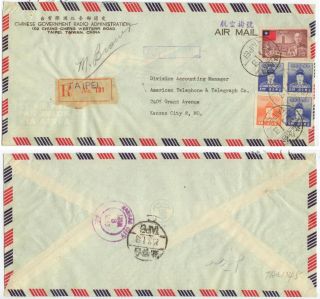 1953 Taipei Taiwan China Nicely Franked Registered Cover To Us